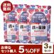 ka......chu Abu ru supplement металлический фолиевая кислота 120 шарик 30 день минут 3 шт. комплект 5%OFF медь витамин B6 витамин B12 витамин C supplement дополнение [ клик post ]