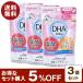  Wako . mama style nursing mama Charge 30 day minute 120 bead go in 3 piece set 5%OFF DHA folic acid multi vitamin nursing period maternity supplement supplement [ click post ]