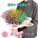 [ бесплатная доставка Rainbow . цвет rental mi saw букет букет 5 цвет ввод ] Valentine Rainbow букет роза радуга цвет роза цветок слова. чудо праздник подарок подарок ответ 