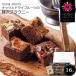 [HOSHI FRUITS( ho si фрукты )] орехи . сухофрукт. роскошь брауни (16 шт ) [ бесплатная доставка ]