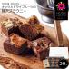 [HOSHI FRUITS( ho si фрукты )] орехи . сухофрукт. роскошь брауни (20 шт ) [ бесплатная доставка ]
