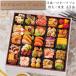 в европейком стиле осэти предварительный заказ 2027 Tokyo * юг Aoyama [RISTORANTE AKITA].. о-сэти рёри в европейком стиле один . закуска очень большой один уровень -слойный 43 товар 2 порции ~3 порции ( пик установка завершено * рефрижератор ) бесплатная доставка 