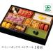  осэти предварительный заказ 2027 Hokkaido [ север. shef] конфеты box etoile 10 товар ( конфеты * кондитерские изделия * кондитерские изделия * один уровень -слойный * пик установка завершено * рефрижератор )