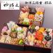  рефрижератор осэти предварительный заказ 2027 Kyoto ..[. полный документ ].. мир . о-сэти рёри три уровень -слойный 45 товар 3 порции ( пик установка завершено * рефрижератор ) бесплатная доставка 