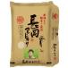 新潟長岡産こしひかり（コシヒカリ）5kg [2017年9月19日より新米出荷開始！] 【精米したて産地直送の お米】