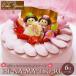 パティシエのひな祭りケーキ「Hi-na-ma-tsu-ri」6号サイズ（5名〜7名様）・パティスリー『TakaYanai』・送料無料