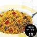 [ Ajinomoto ] dry карри 4 еда [ бесплатная доставка ][ внутри праздник .* рождение внутри праздник .* брак внутри праздник .*.. праздник . ответ подарок тоже!][ прекрасный еда Circle ]