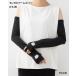 chi..... рисунок гетры для рук 55cm длина UV cut UPF50+ чёрный женский wi-chg-65-0009-001 D1PK