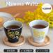 湯呑み ミモザ ワルツ Mimosa Waltz 180ml 波佐見焼 日本製 食洗機対応 電子レンジ対応 ビスク
