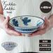 �{�E�� Kukka Lokki �N�b�J���b�L 400ml �H�� �k���� �[�M �� ������� �������J�t�F ���{�� ���Z�� �H��@ �����W �M�t�g �r�X�N �h�V�̓�