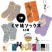 ������1P�\�b�N�X 22cm 23cm 24cm 25cm �������� ���f�B�[�X ���� ���킢�� �\�b�N�X �A�j�}�� �r�X�N �h�V�̓�