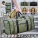  сумка "Boston bag" .. путешествие мужской женский Golf путешествие портфель супер большая вместимость водоотталкивающий 2way Boston рюкзак машина внутри размер путешествие 2.3. дорожная сумка 