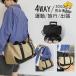 сумка "Boston bag" женский мужской .. путешествие большая вместимость путешествие легкий дорожная сумка 4way водонепроницаемый Boston путешествие портфель спорт сумка Jim сумка обувь место хранения легкий 