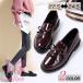 . продажа Loafer туфли-лодочки ta со стартером лента school кисточка Loafer обувь женский OL ходить на работу посещение школы casual надеть обувь ... формальный 