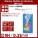 Disney Mobile on docomo DM-01K 饹ե 饹ե DM-01K ե ݸե ʼ˻Ǻ ɻ