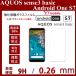 Android One S7/AQUOSsense3basic���饹�ե�������9HĶ��0.26mm 2.5D �Ѿ׷�������Ķ�ѵ��ѻ��������ɻ�AQUOS sense3 basic/Android One S7 �б�