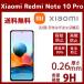 Xiaomi Redmi Note 10 Pro���饹�ե�����Ʃ��Ψ����9H �������饹�����ɻߵ�ˢ���������ɻ� ���������饦��ɥ��å��ù���ư����