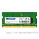 PCメモリ アドテック DDR4-2666 260pin SO-DIMM 8GB 省電力 ADS2666N-H8G