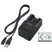  camera SONY accessory kit ACC-TRBX