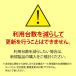�Z�L�����e�B�\�t�g �X�V�p ESET HOME �Z�L�����e�B �G�b�Z���V���� 5�� 3�N �_�E�����[�h�� CMJ-ES19-086-CMA �֘A�摜1