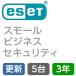  юридическое лицо специальный программное обеспечение для безопасности обновление для ESET маленький бизнес система безопасности 5 шт. 3 год CMJ-SB17-186-CMA