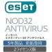  юридическое лицо специальный программное обеспечение для безопасности обновление для ESET NOD32 anti u il s5 год 2 лицензия обновление специальный CMJ-ND17-047-CMA