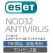  юридическое лицо специальный программное обеспечение для безопасности обновление для ESET NOD32 anti u il s5 год 5 лицензия обновление специальный CMJ-ND17-050-CMA