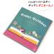  день рождения имя . петь день рождения карта подарок мелодия sa приз название inserting оригинал специальный впечатление модный звук ребенок . родители празднование рождения все 14 вид .po M 