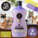 TOVET(tu спальное место ) для домашних животных шампунь кошка premium шампунь ( кошка специальный ) 580ml