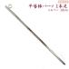  flat . stick *( ornamental hairpin parts ) 1 pcs pair silver color 12cm/. axis 1 pcs pair hair ornament hand made handicrafts resin parts 