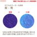  двойной цвет Thermo пигмент фиолетовый - синий ( температура . цвет . меняется resin окраска пигмент )| resin выцветание изменение цвета возможно обратный .. температура материал рукоделие 