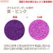  double color Thermo pigment purple - pink ( temperature . color . changes resin coloring pigment ) | resin discoloration color change possible reverse .. temperature material handicrafts 