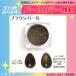  pearl color pigment * Brown pearl / pearl pigment pearl powder resin nails hand made handicrafts 