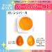 pearl color pigment * orange pearl / pearl pigment pearl powder resin nails hand made handicrafts 