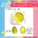  pearl color pigment * yellow pearl / pearl pigment pearl powder resin nails hand made handicrafts 