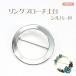  ring brooch foundation diameter 31mm silver color l round brooch Circle brooch parts sticking foundation resin parts knob skill raw materials craft handicrafts 