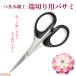  knob skill edge cut . for tongs l scissors . knob skill raw materials tool handicrafts craft tongs 