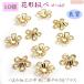  knob skill .! flower shape ...10 piece Gold l knob skill raw materials accessory parts hair ornament material handicrafts flower core flower seat 