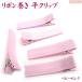  baby clip parts flat 4.5cm * baby pink 5 piece / handmade raw materials hair ornament baby hairpin baby clip The Seven-Five-Three Festival .. three . handicrafts 