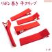  baby clip parts flat 4.5cm * red 5 piece / handmade raw materials hair ornament baby hairpin baby clip The Seven-Five-Three Festival .. three . baby hair clip handicrafts 