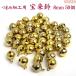  bulk buying! knob skill for .. bell gold color 8mm 50 piece l wistaria down down decoration 2 minute 5 rin bell knob skill knob skill raw materials parts handicrafts 