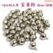  bulk buying! knob skill for .. bell silver color 8mm 50 piece l wistaria down down decoration 2 minute 5 rin bell knob skill knob skill raw materials parts handicrafts 