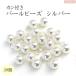  knob skill for can attaching pa- ruby z8mm silver color metal fittings 20 piece l wistaria down down decoration bell knob skill knob skill raw materials charm parts handicrafts 