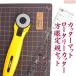  cut from beginning . knob skill cutter mat * rotary cutter * person eye ruler. set l knob skill kit roller cutter cloth knob skill tool handicrafts 