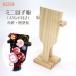  knob skill for Mini feather . board set ( stand attaching ) plain wood stand is easy construction l the first New Year compact is ... peach. ... festival celebration of a birth The Seven-Five-Three Festival handmade raw materials handicrafts 