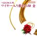  knob skill for wire entering Tang strike . cord gold length 3m l Tang strike . cord wire entering cord string knob skill knob skill raw materials parts handicrafts 