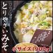 to задний .. miso маленький размер 900g кастрюля Shiga nabe tsuyu кастрюля суп локва . еда .. задний .. кастрюля локва . еда biwa близко . магазин 