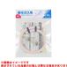 �y440-100-005�z �J�N�_�C �K�X�\�t�g�R�[�h(�s�s�K�X�p) 0.5m ������