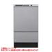[RKW-F403C4-SV] Rinnai посудомоечная машина с сушкой передний открытый модель ширина 45cm серебряный косметика panel соответствует яб∠