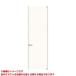 XMJE2PZEP(R/L)9GPY ѥʥ˥å ٥ƥ ץ饹 緿ߤ ް(ڤ礭ʤ) CH2500mm  PZ ܢ